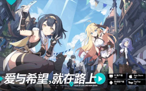 代理十年初下场，悠星拿出了一款二游的“最大公约数”