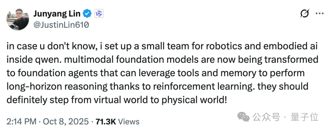 阿里亲身入局具身智能！Qwen内部组团，通义千问技术负责人带队