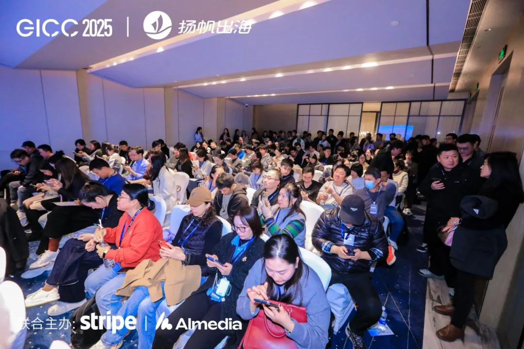 GICC 2025丨从内容出海到生态布局，听大咖热议游戏产业破局增长的“关键战场”！