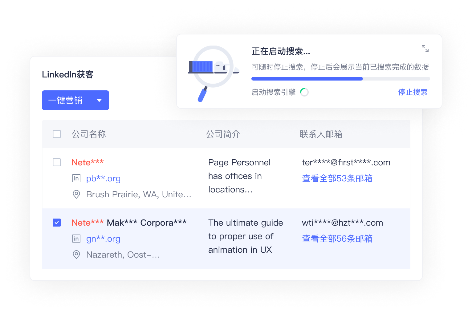 LinkedIn上怎么找公司？