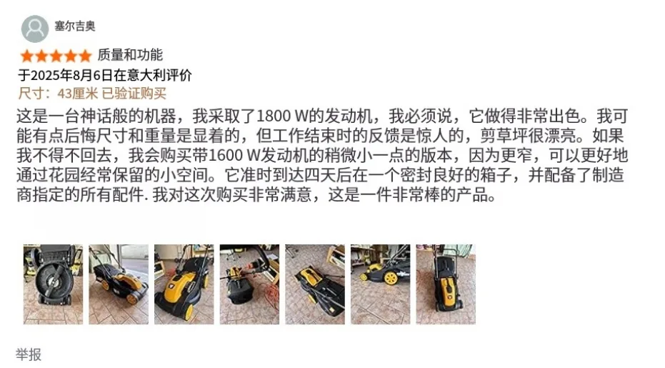 从代工到吃下本土巨头，宁波大卖占领欧洲家庭草坪 ｜跨境电商