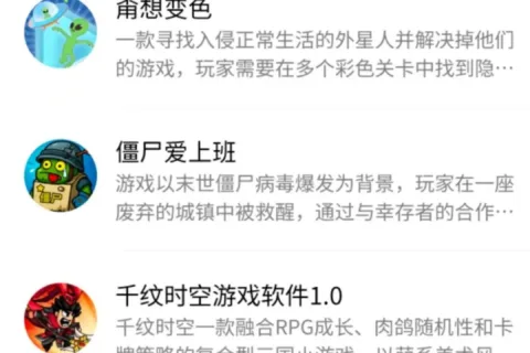 广告小游戏崛起，字节腾讯押注下一个流量金矿