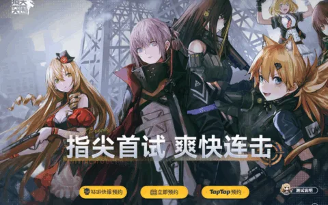 玩到了少前IP新作，散爆这是要进军小游戏赛道了？