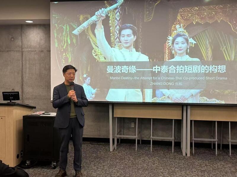 “短剧风暴: 引爆未来十年影视变局” 论坛成功举办