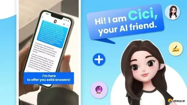 国产AI应用持续霸榜海外，背后的字节如何稳步铺开AI出海版图？
