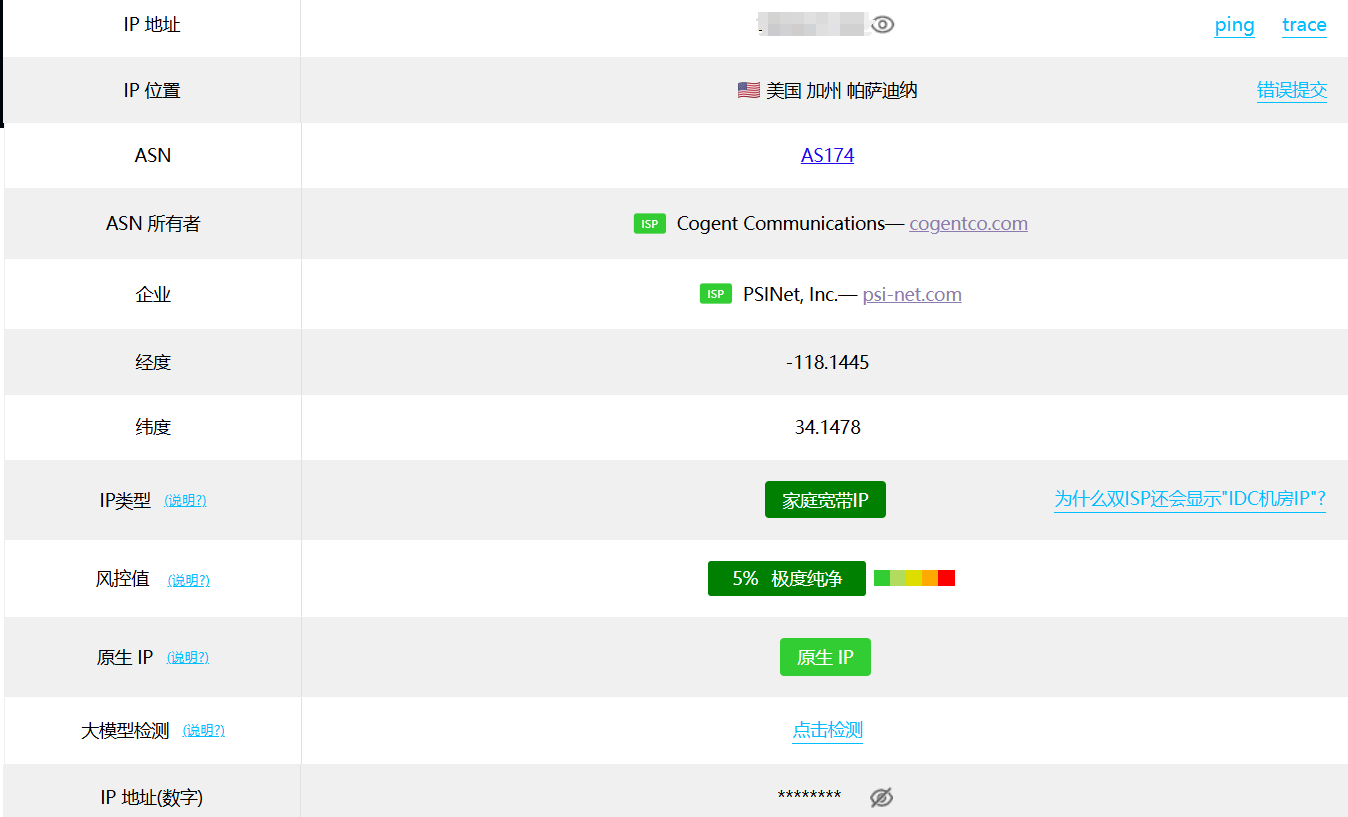 三招辨别IP欺诈风险，如何降低跨境电商/社媒运营风险？