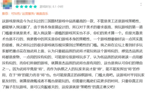 快手游戏，不打低端局