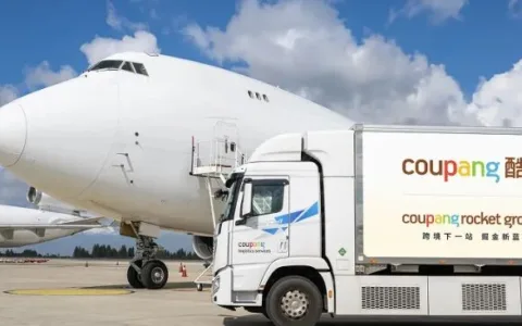 3370万账户，韩国65%人口信息遭电商巨头泄露，“幕后黑手”系前员工？