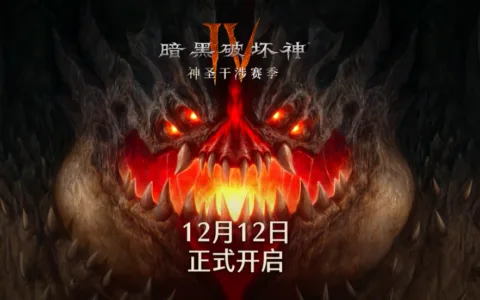 全球同步上线：网易又将一世界级IP爆款带进国内