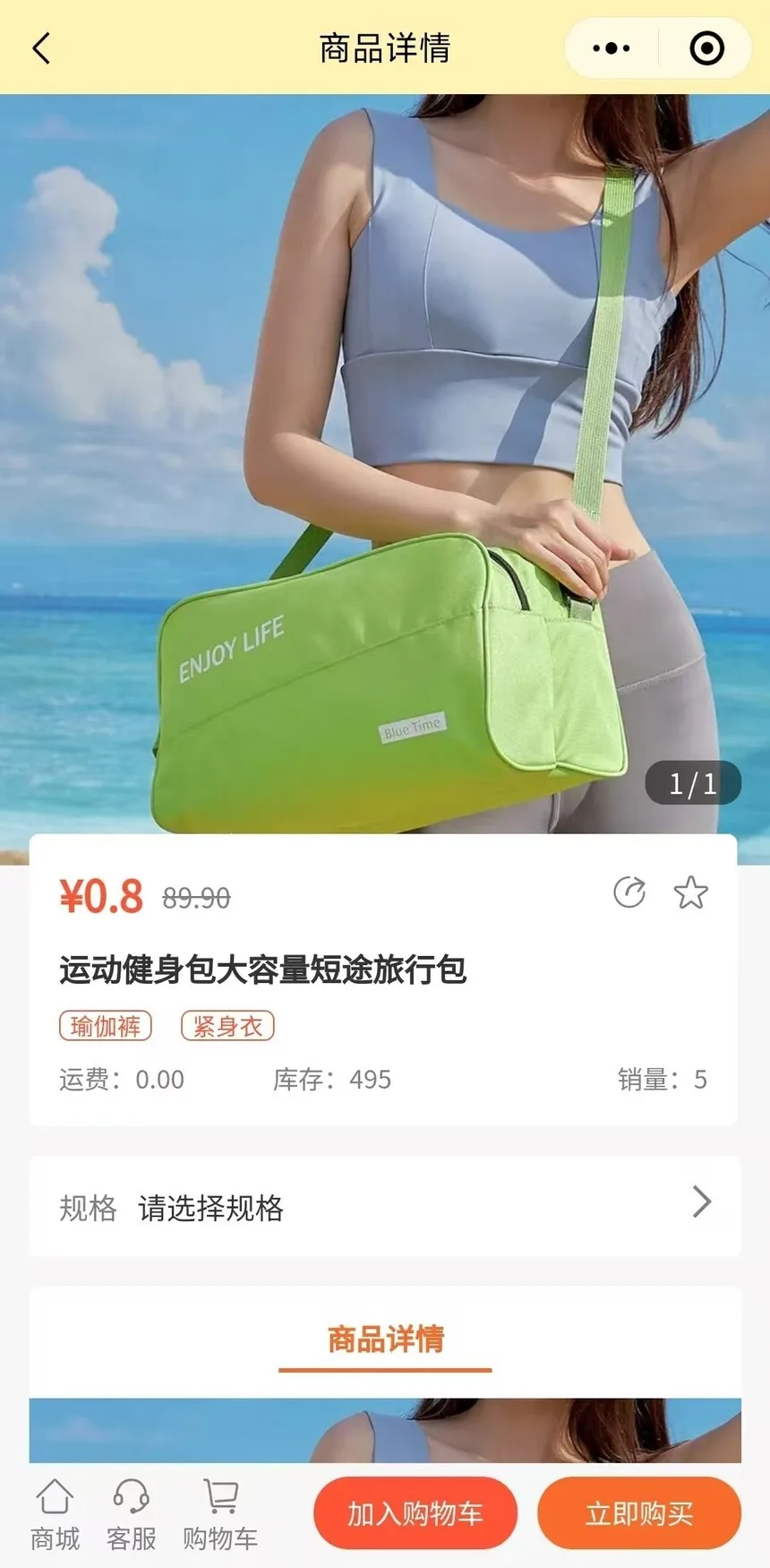 智能健身小程序(程序适用于健身房、瑜伽馆、游泳馆、篮球馆等健身培训场所。平台拥有课程售卖、课程预约、多门店管理、私教预约、教练端、会员卡办理、在线商城、分销模块)