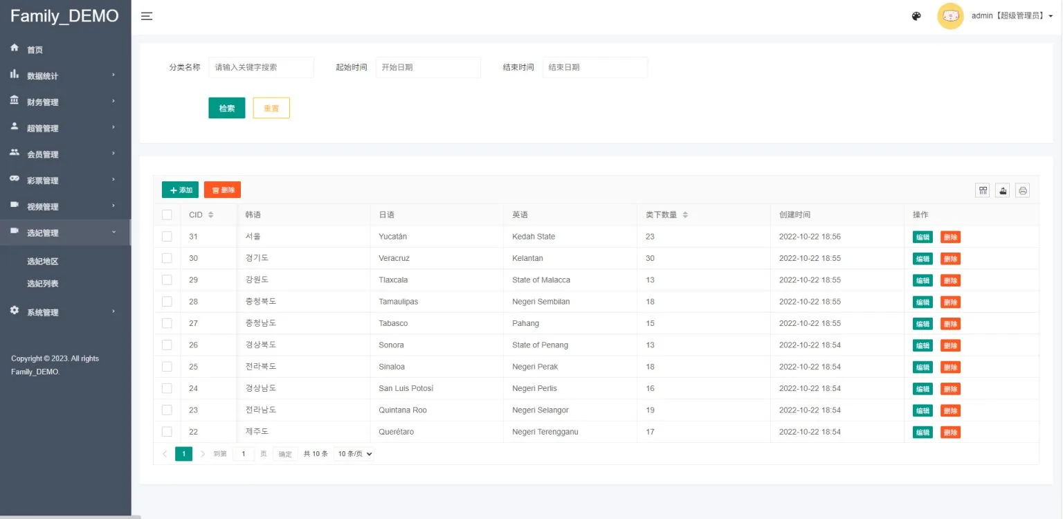 2ee7c9cee4035b5c61c273b17b348b4b 1536x750