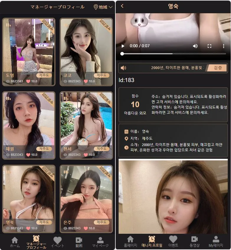 D34ed0048154c90103f19d223a2b8638